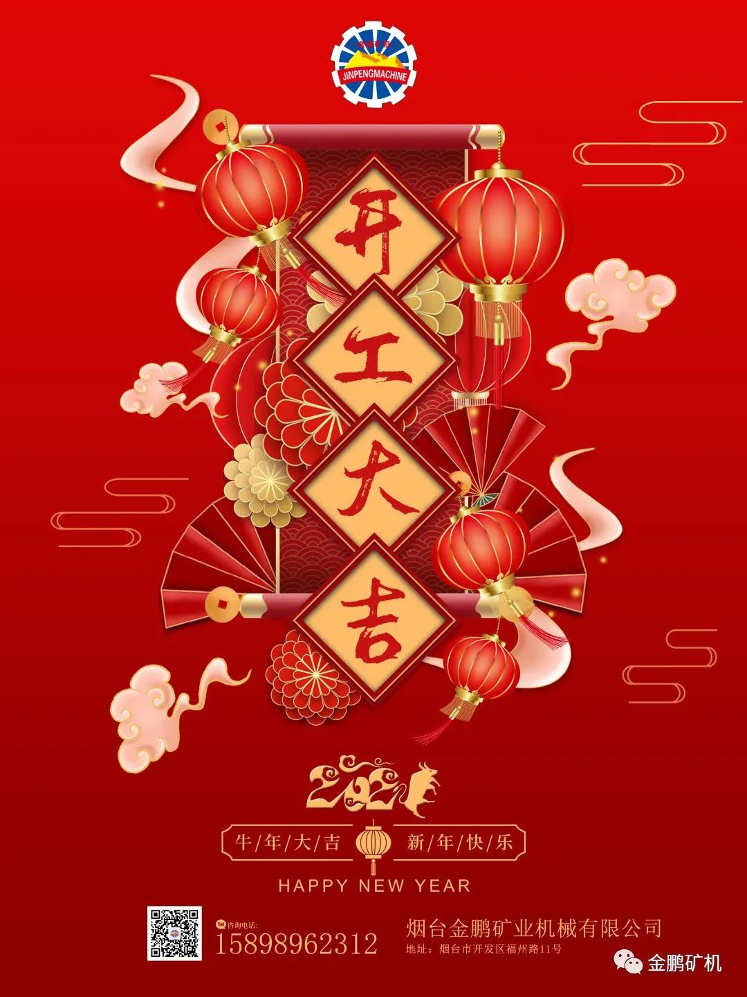 1624344202301734.jpg 微信圖片_20210622144101.jpg